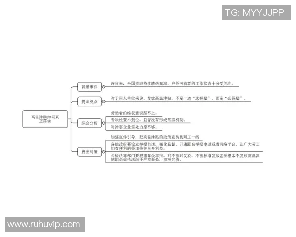 周四005实单焦点！洛桑死磕崩盘紫百合：心思短板成死穴，1-1概率藏玄机