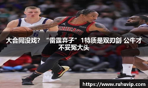 k1体育十年品牌